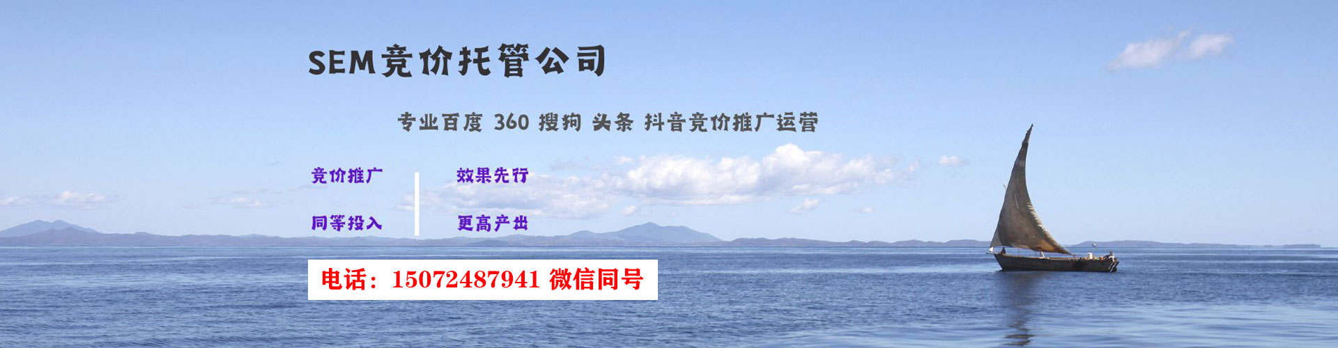 班戈百度竞价赚钱