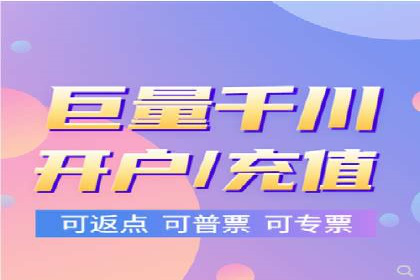 竞价排名案例：跨平台推广效果分析