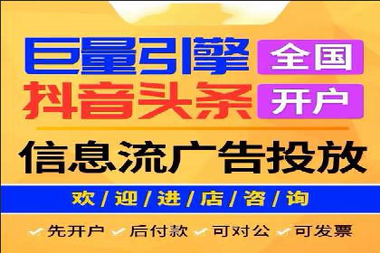 行业新秀的SEM托管代运营之路